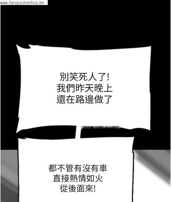 韩国漫画养父的女儿们韩漫_养父的女儿们-第37话-妳穿这么露是在等我吗?在线免费阅读-韩国漫画-第54张图片