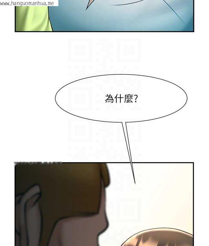 韩国漫画炸裂吧!巨棒韩漫_炸裂吧!巨棒-第32话-发情的啦啦队妹子在线免费阅读-韩国漫画-第45张图片