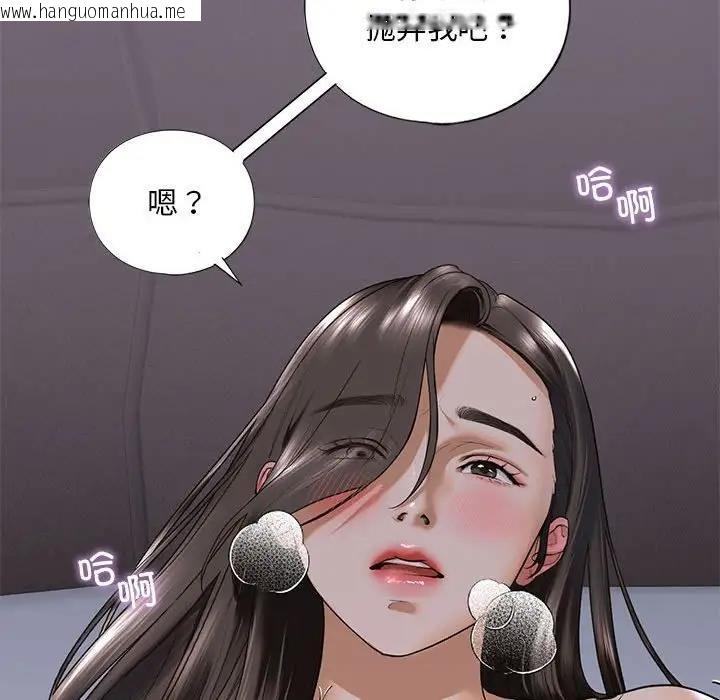 韩国漫画不要欺负我姐姐/我的继姐韩漫_不要欺负我姐姐/我的继姐-第17话在线免费阅读-韩国漫画-第132张图片