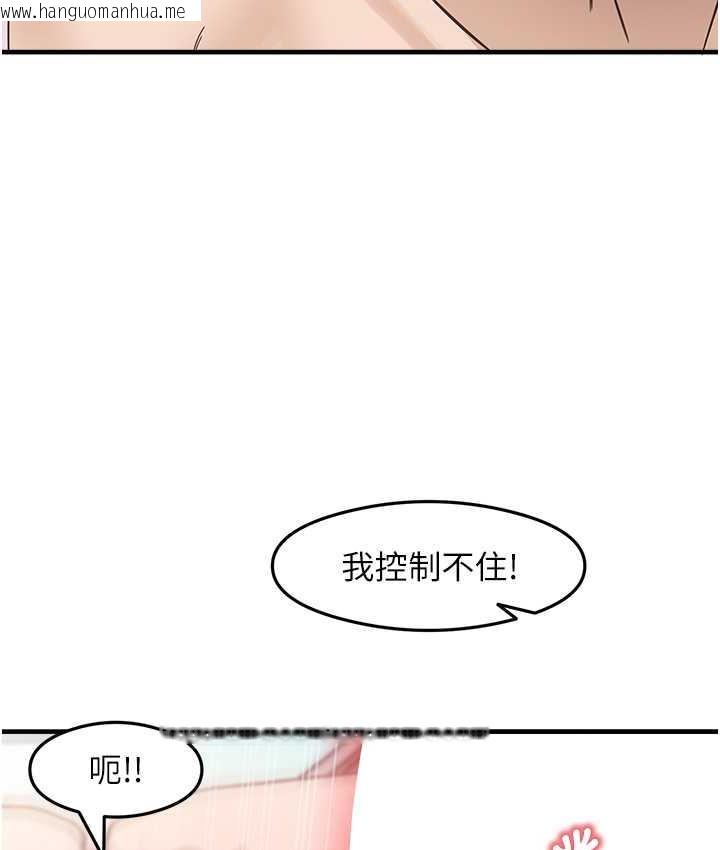 韩国漫画尻试之神学习法韩漫_尻试之神学习法-第14话-用牛奶轰炸正妹好友在线免费阅读-韩国漫画-第101张图片