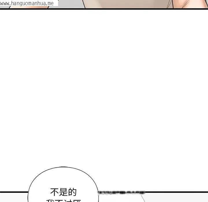 韩国漫画不要欺负我姐姐/我的继姐韩漫_不要欺负我姐姐/我的继姐-第17话在线免费阅读-韩国漫画-第102张图片