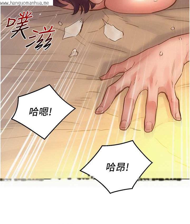 韩国漫画友情万睡韩漫_友情万睡-第86话-出尔反尔的渣男!在线免费阅读-韩国漫画-第35张图片