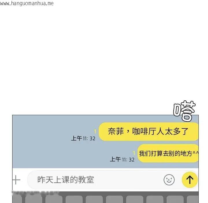 韩国漫画我靠升级逆袭成为大师韩漫_我靠升级逆袭成为大师-第7话在线免费阅读-韩国漫画-第6张图片