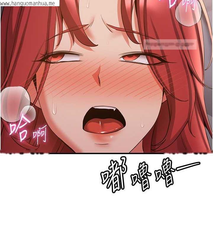 韩国漫画抢女友速成班韩漫_抢女友速成班-第46话-你的女友好性感在线免费阅读-韩国漫画-第140张图片