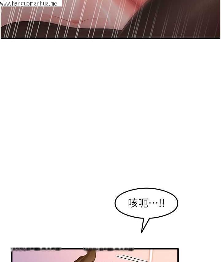 韩国漫画尻试之神学习法韩漫_尻试之神学习法-第14话-用牛奶轰炸正妹好友在线免费阅读-韩国漫画-第91张图片