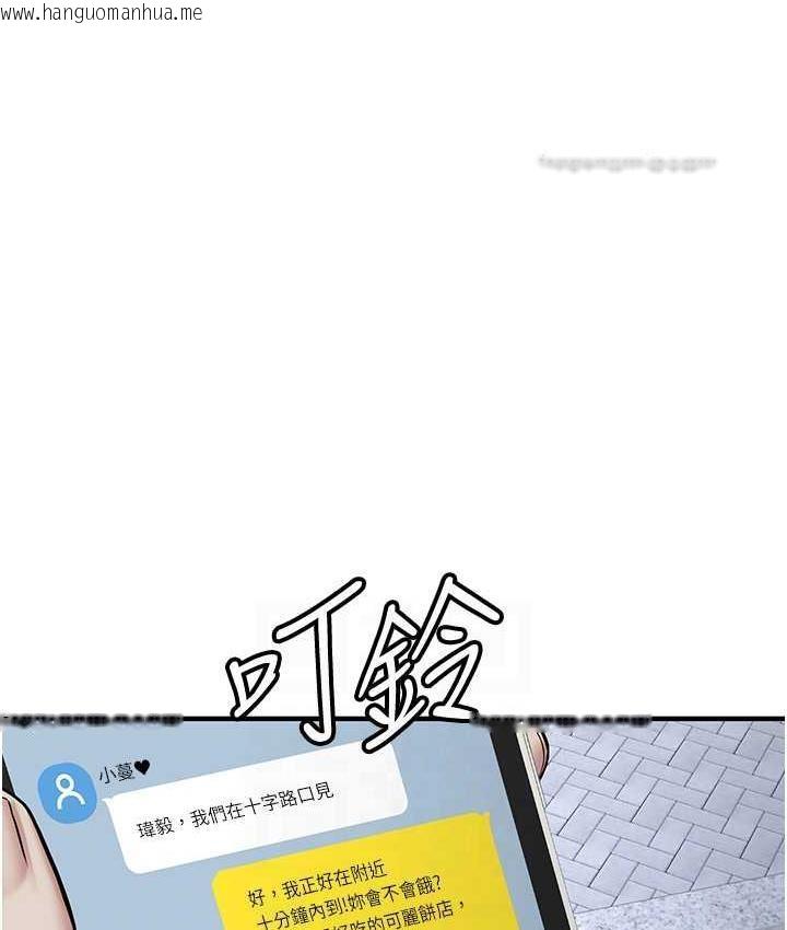 韩国漫画抢女友速成班韩漫_抢女友速成班-第46话-你的女友好性感在线免费阅读-韩国漫画-第80张图片