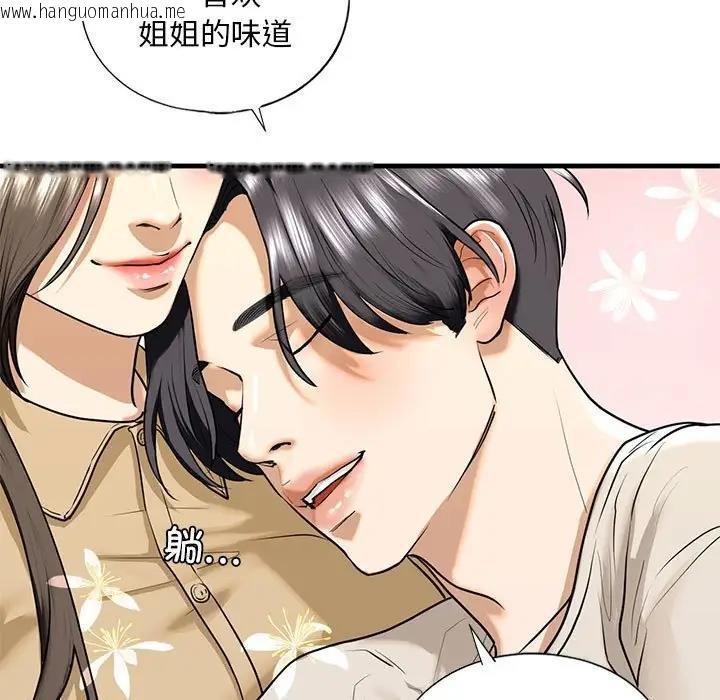 韩国漫画不要欺负我姐姐/我的继姐韩漫_不要欺负我姐姐/我的继姐-第17话在线免费阅读-韩国漫画-第66张图片