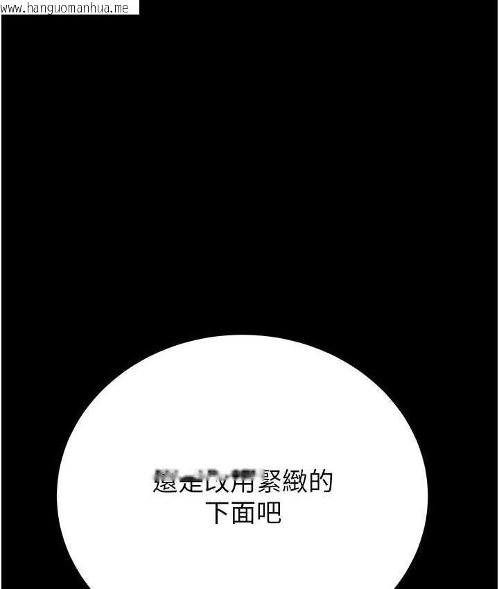 韩国漫画掠夺行动韩漫_掠夺行动-第4话-妳真的是处女?!在线免费阅读-韩国漫画-第1张图片