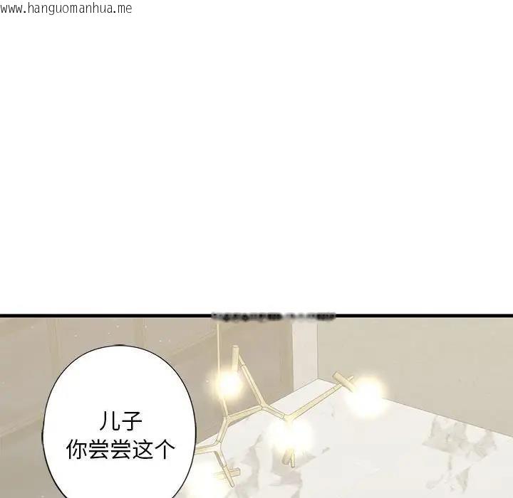 韩国漫画不要欺负我姐姐/我的继姐韩漫_不要欺负我姐姐/我的继姐-第17话在线免费阅读-韩国漫画-第11张图片