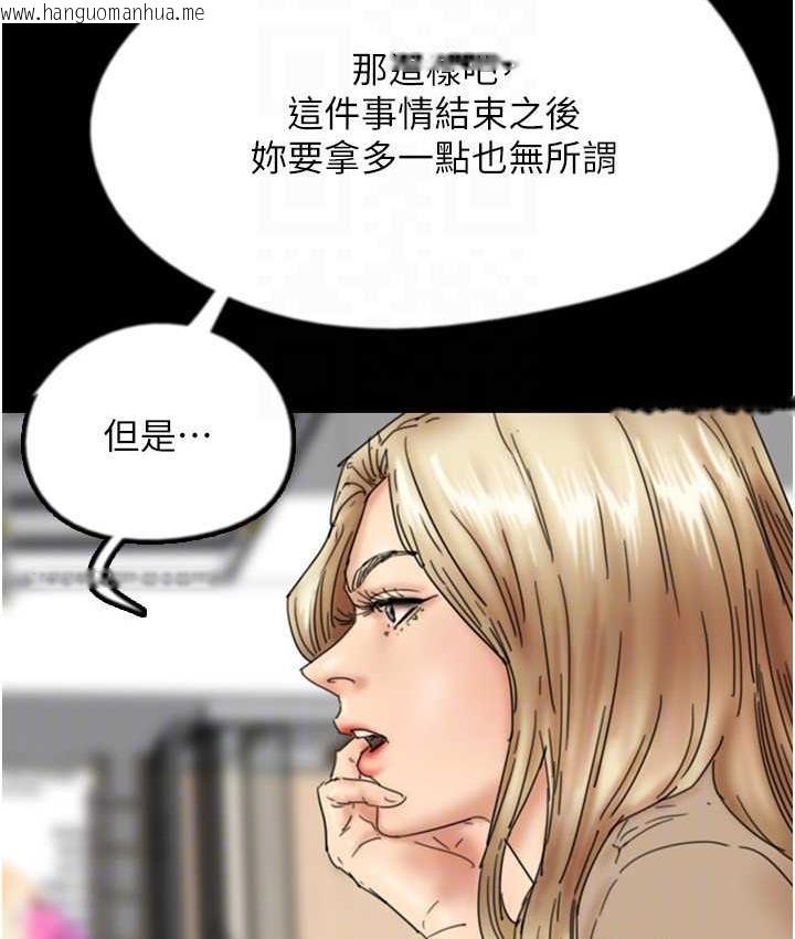 韩国漫画养父的女儿们韩漫_养父的女儿们-第37话-妳穿这么露是在等我吗?在线免费阅读-韩国漫画-第38张图片