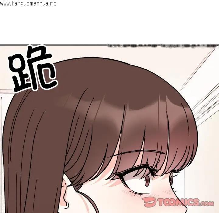 韩国漫画她才不是我姐姐韩漫_她才不是我姐姐-第23话在线免费阅读-韩国漫画-第81张图片