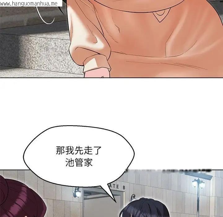 韩国漫画嫁入豪门的老师韩漫_嫁入豪门的老师-第11话在线免费阅读-韩国漫画-第101张图片