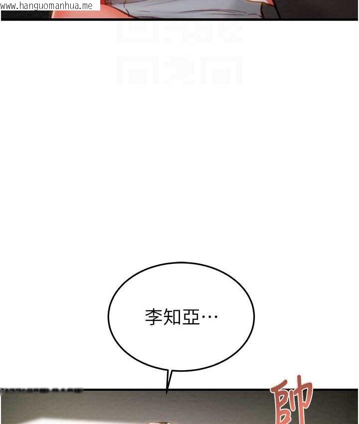 韩国漫画掠夺行动韩漫_掠夺行动-第5话-我教妳怎么取悦男人在线免费阅读-韩国漫画-第102张图片