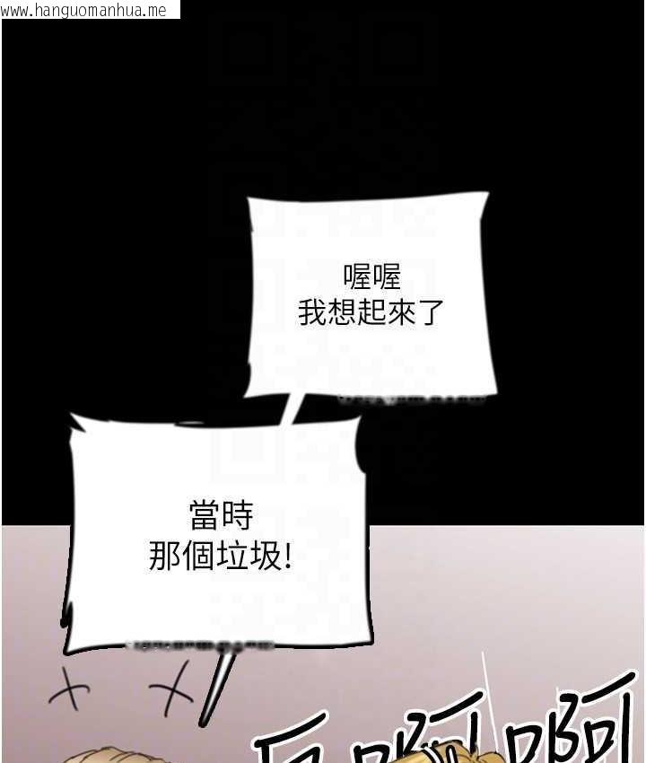 韩国漫画养父的女儿们韩漫_养父的女儿们-第37话-妳穿这么露是在等我吗?在线免费阅读-韩国漫画-第75张图片