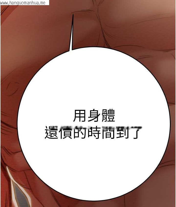 韩国漫画掠夺行动韩漫_掠夺行动-第4话-妳真的是处女?!在线免费阅读-韩国漫画-第14张图片