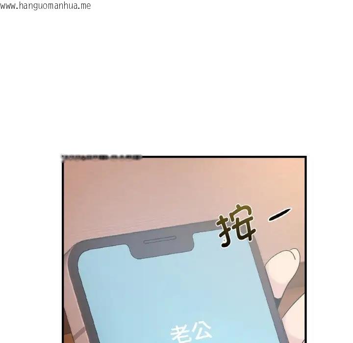 韩国漫画年轻代表/不该爱上妳韩漫_年轻代表/不该爱上妳-第19话在线免费阅读-韩国漫画-第101张图片