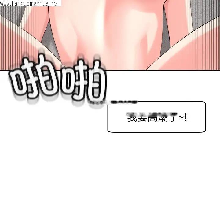 韩国漫画危险的请托/我的女儿就拜托你了韩漫_危险的请托/我的女儿就拜托你了-第20话在线免费阅读-韩国漫画-第163张图片