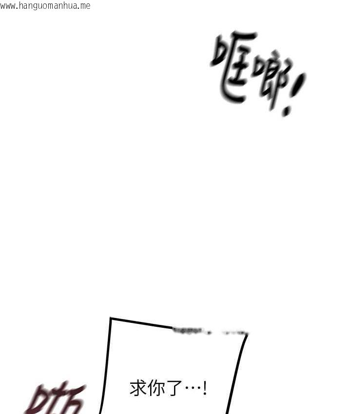 韩国漫画掠夺行动韩漫_掠夺行动-第6话-把女警铐在车上压著干在线免费阅读-韩国漫画-第145张图片