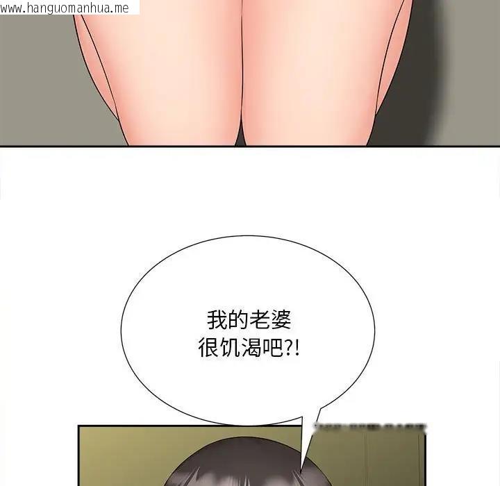 韩国漫画欢迎来到亲子咖啡厅/猎艳韩漫_欢迎来到亲子咖啡厅/猎艳-第22话在线免费阅读-韩国漫画-第70张图片