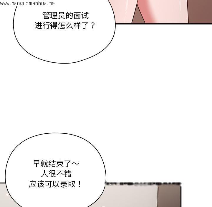 韩国漫画天降美差韩漫_天降美差-第1话在线免费阅读-韩国漫画-第171张图片