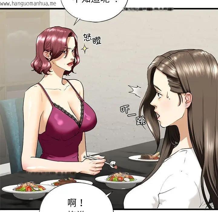 韩国漫画不要欺负我姐姐/我的继姐韩漫_不要欺负我姐姐/我的继姐-第17话在线免费阅读-韩国漫画-第16张图片