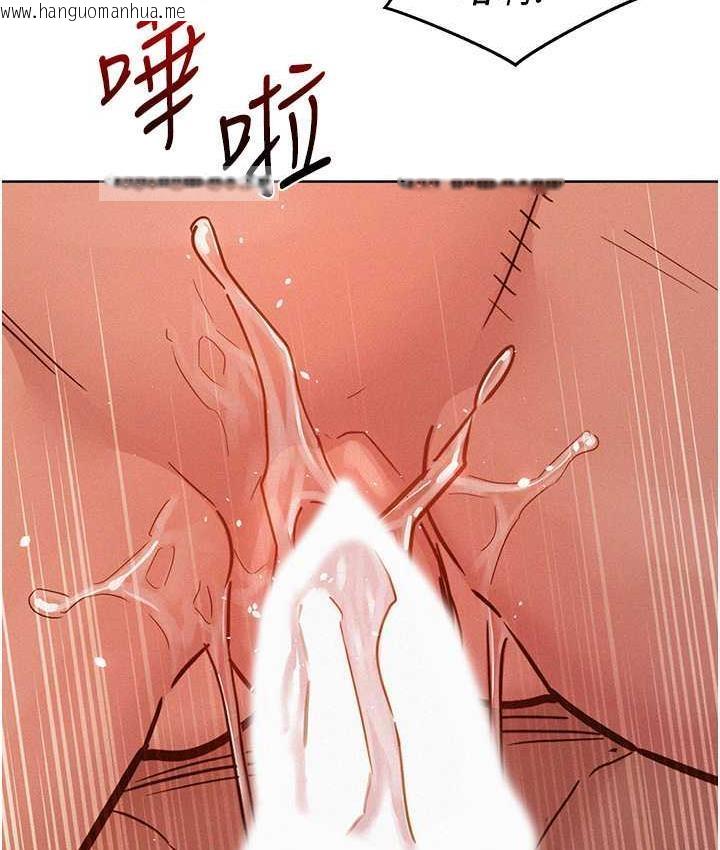 韩国漫画友情万睡韩漫_友情万睡-第86话-出尔反尔的渣男!在线免费阅读-韩国漫画-第40张图片