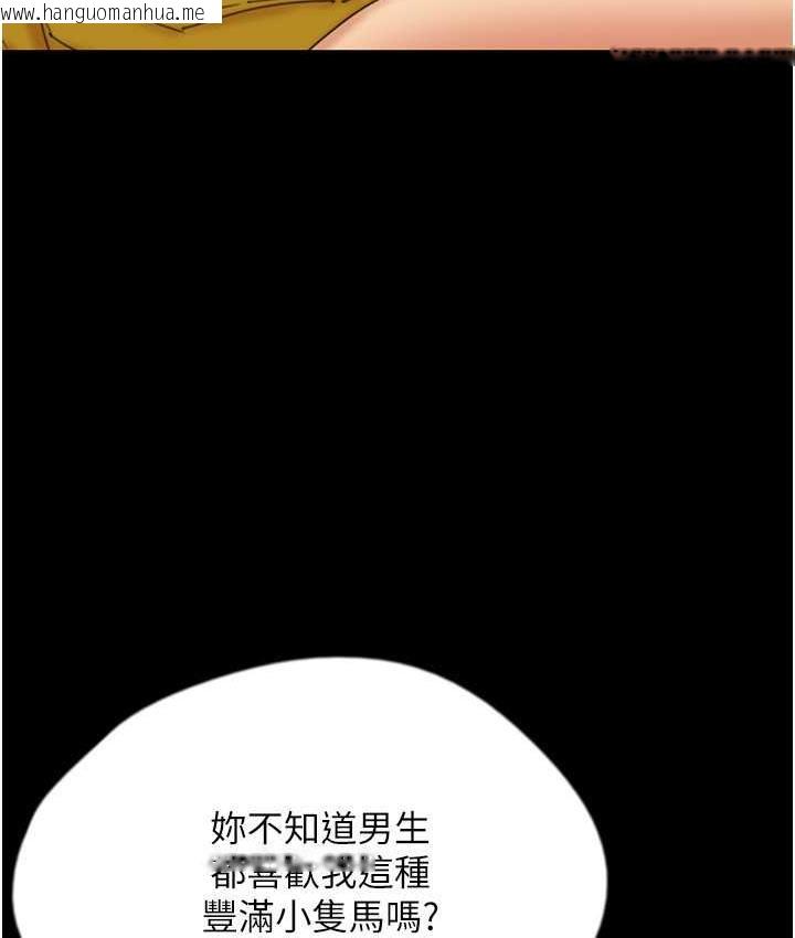 韩国漫画养父的女儿们韩漫_养父的女儿们-第37话-妳穿这么露是在等我吗?在线免费阅读-韩国漫画-第50张图片