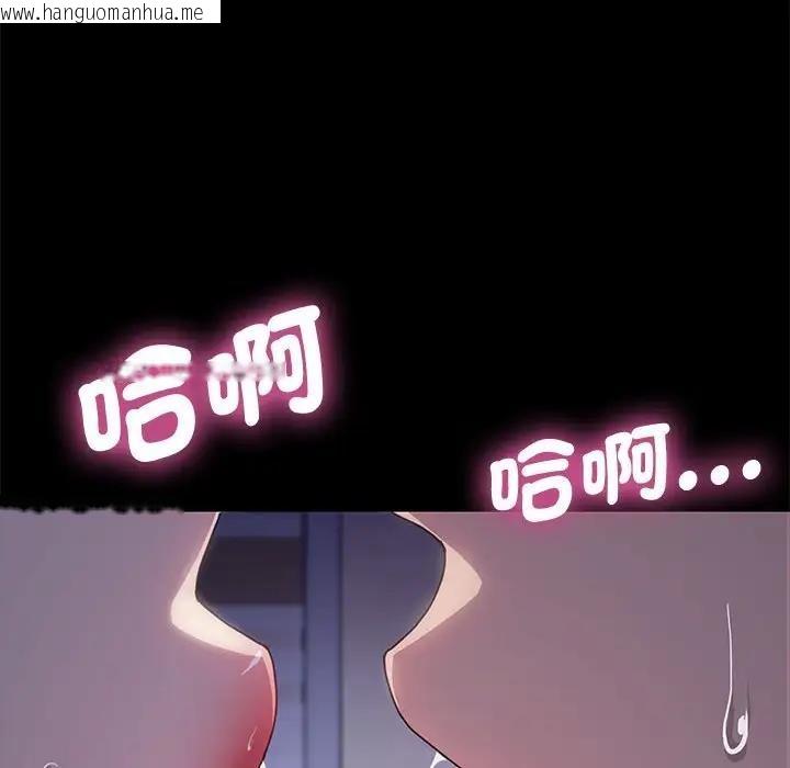 韩国漫画我家的赘婿大人/赘婿要通吃韩漫_我家的赘婿大人/赘婿要通吃-第45话在线免费阅读-韩国漫画-第107张图片