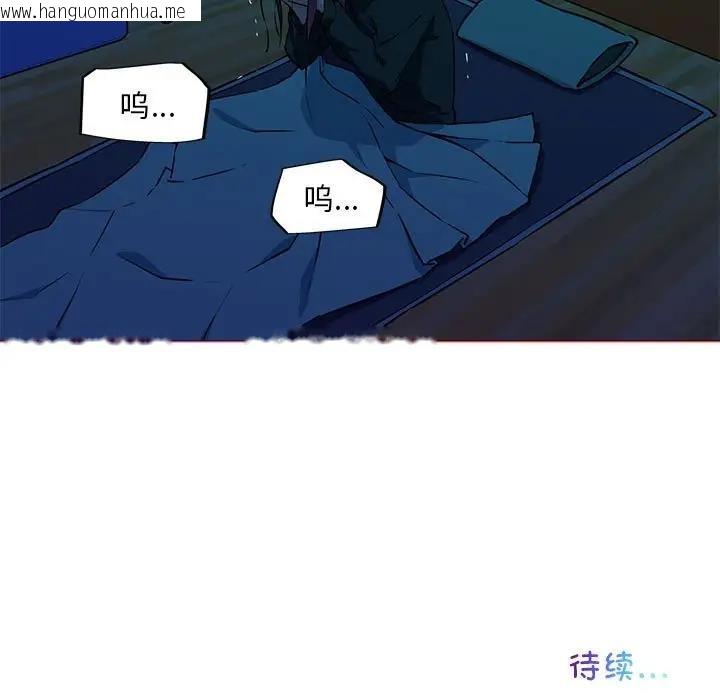 韩国漫画我的梦幻女友韩漫_我的梦幻女友-第9话在线免费阅读-韩国漫画-第54张图片