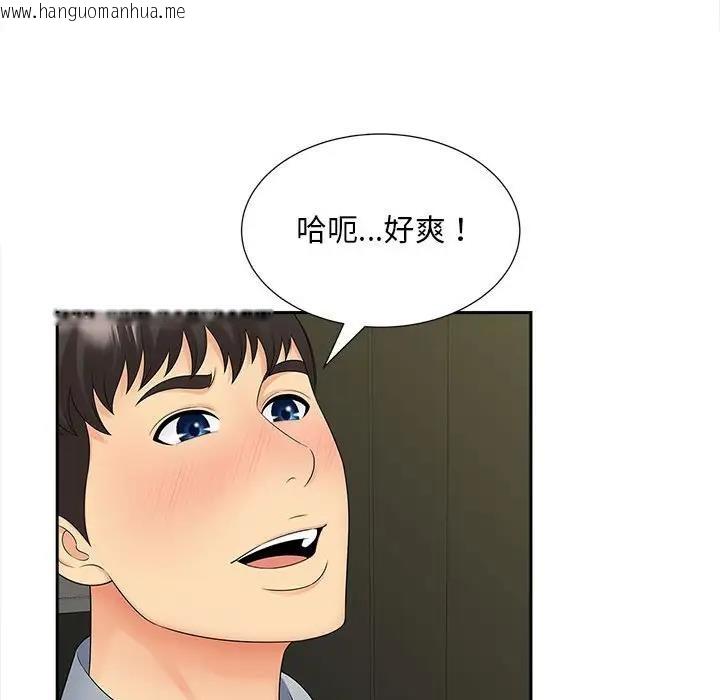 韩国漫画欢迎来到亲子咖啡厅/猎艳韩漫_欢迎来到亲子咖啡厅/猎艳-第22话在线免费阅读-韩国漫画-第64张图片