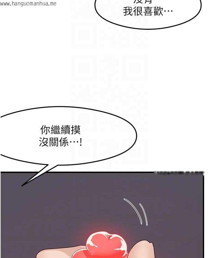 韩国漫画尻试之神学习法韩漫_尻试之神学习法-第14话-用牛奶轰炸正妹好友在线免费阅读-韩国漫画-第41张图片