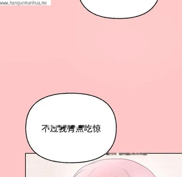 韩国漫画这公司归我了韩漫_这公司归我了-第4话在线免费阅读-韩国漫画-第78张图片