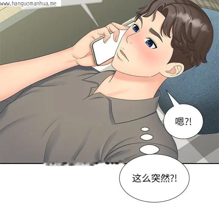 韩国漫画欢迎来到亲子咖啡厅/猎艳韩漫_欢迎来到亲子咖啡厅/猎艳-第22话在线免费阅读-韩国漫画-第6张图片