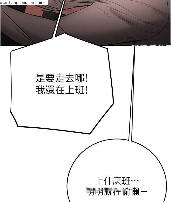 韩国漫画掠夺行动韩漫_掠夺行动-第5话-我教妳怎么取悦男人在线免费阅读-韩国漫画-第53张图片