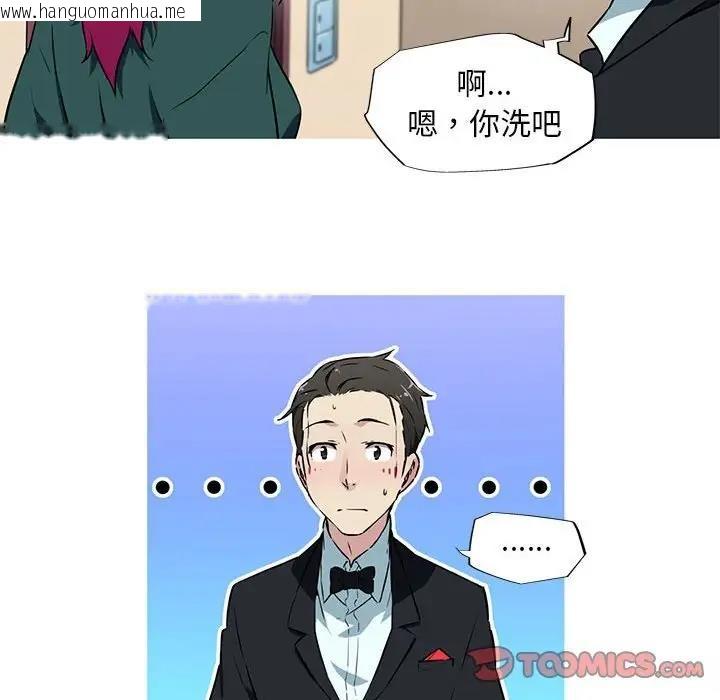 韩国漫画我的梦幻女友韩漫_我的梦幻女友-第9话在线免费阅读-韩国漫画-第34张图片