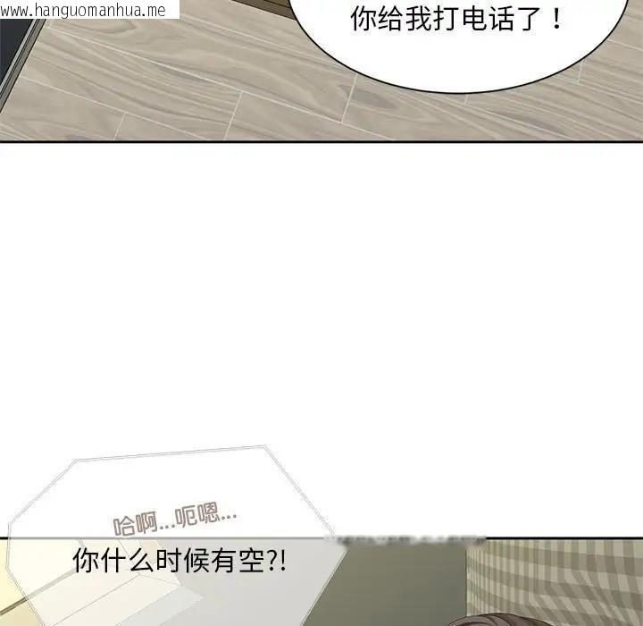 韩国漫画欢迎来到亲子咖啡厅/猎艳韩漫_欢迎来到亲子咖啡厅/猎艳-第22话在线免费阅读-韩国漫画-第5张图片