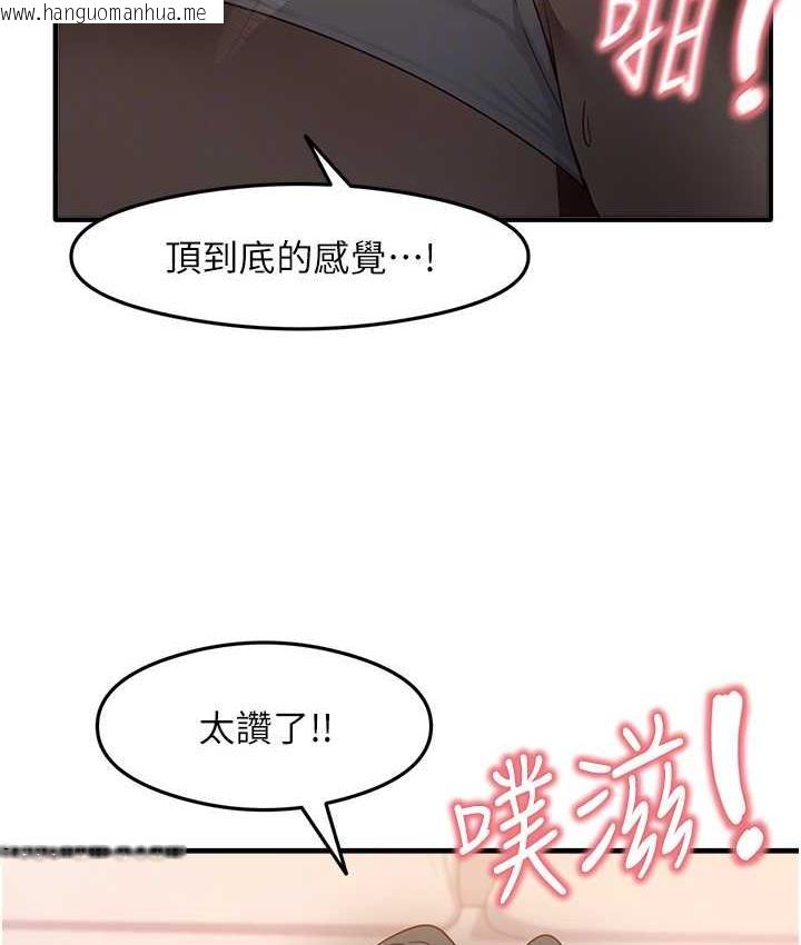 韩国漫画尻试之神学习法韩漫_尻试之神学习法-第14话-用牛奶轰炸正妹好友在线免费阅读-韩国漫画-第89张图片