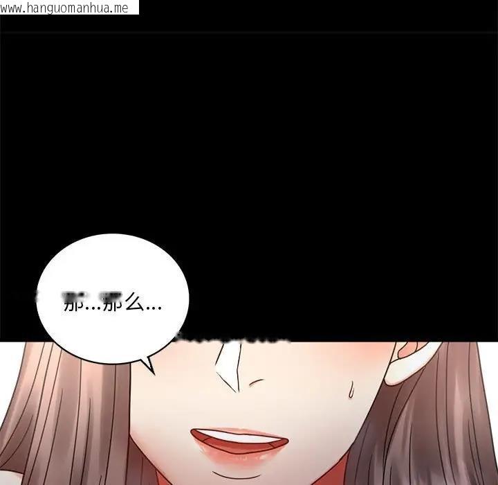 韩国漫画完美妻子的背叛/背叛的开始韩漫_完美妻子的背叛/背叛的开始-第26话在线免费阅读-韩国漫画-第106张图片