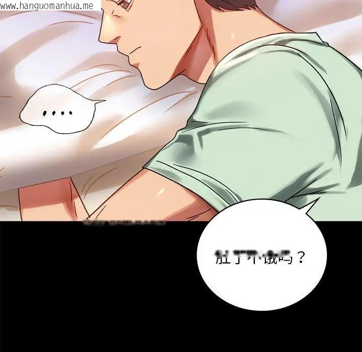 韩国漫画完美妻子的背叛/背叛的开始韩漫_完美妻子的背叛/背叛的开始-第26话在线免费阅读-韩国漫画-第77张图片