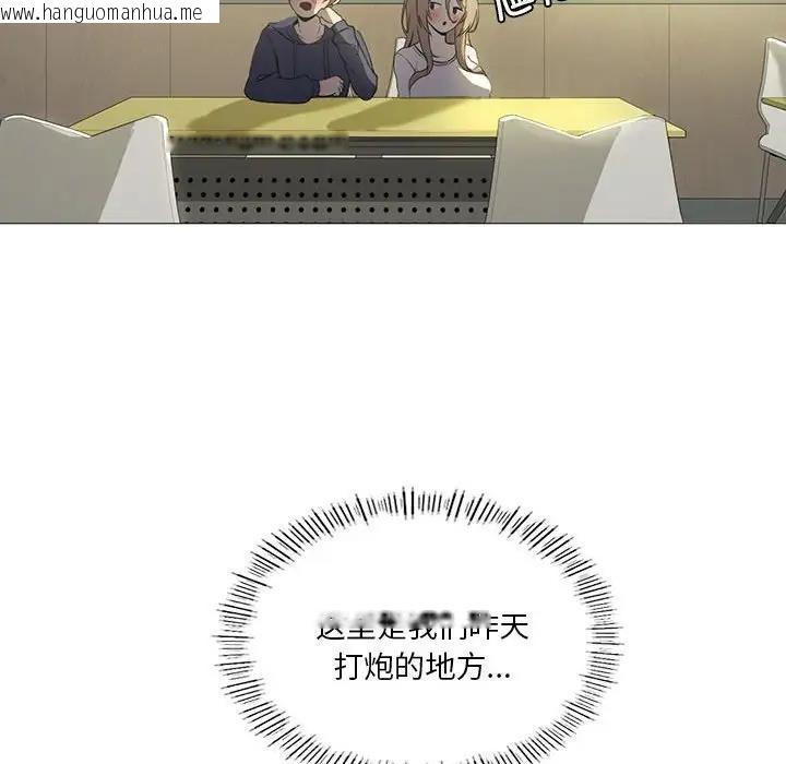 韩国漫画我靠升级逆袭成为大师韩漫_我靠升级逆袭成为大师-第7话在线免费阅读-韩国漫画-第30张图片