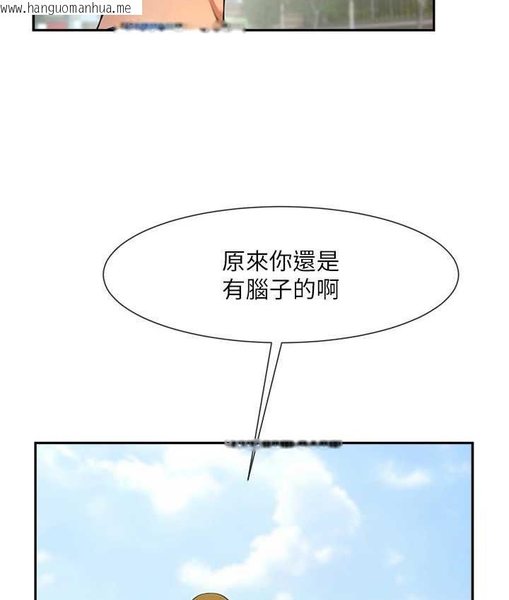 韩国漫画炸裂吧!巨棒韩漫_炸裂吧!巨棒-第32话-发情的啦啦队妹子在线免费阅读-韩国漫画-第116张图片