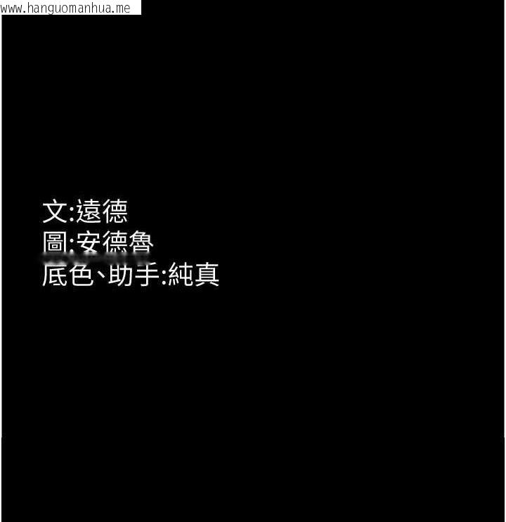 韩国漫画养父的女儿们韩漫_养父的女儿们-第37话-妳穿这么露是在等我吗?在线免费阅读-韩国漫画-第162张图片