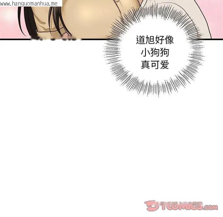 韩国漫画不要欺负我姐姐/我的继姐韩漫_不要欺负我姐姐/我的继姐-第17话在线免费阅读-韩国漫画-第69张图片