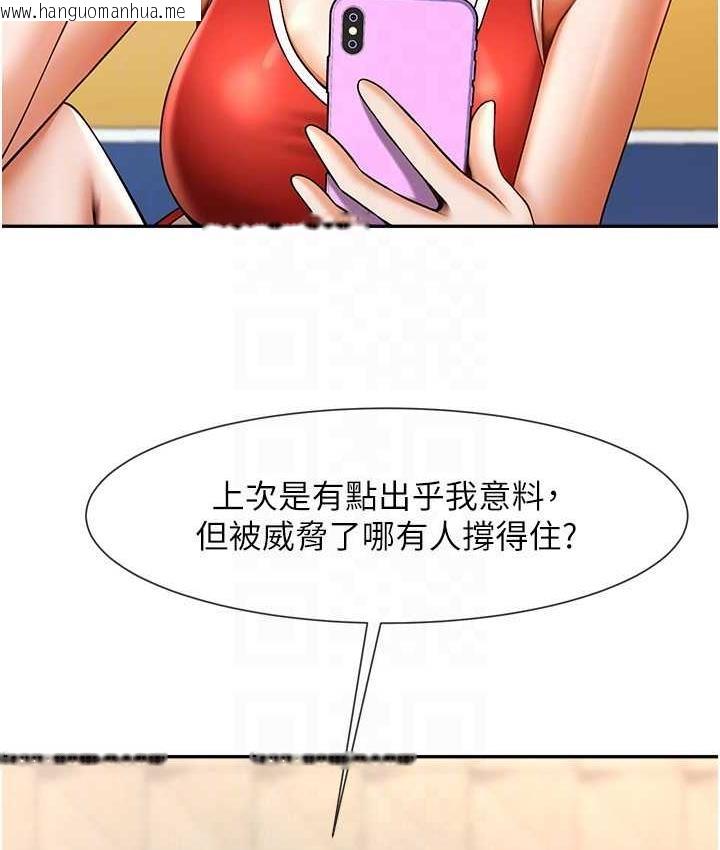 韩国漫画炸裂吧!巨棒韩漫_炸裂吧!巨棒-第32话-发情的啦啦队妹子在线免费阅读-韩国漫画-第66张图片