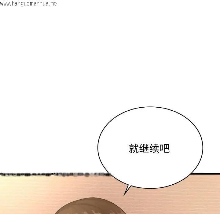 韩国漫画年轻代表/不该爱上妳韩漫_年轻代表/不该爱上妳-第19话在线免费阅读-韩国漫画-第155张图片