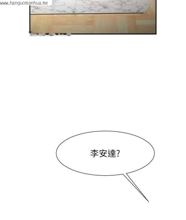 韩国漫画炸裂吧!巨棒韩漫_炸裂吧!巨棒-第32话-发情的啦啦队妹子在线免费阅读-韩国漫画-第119张图片