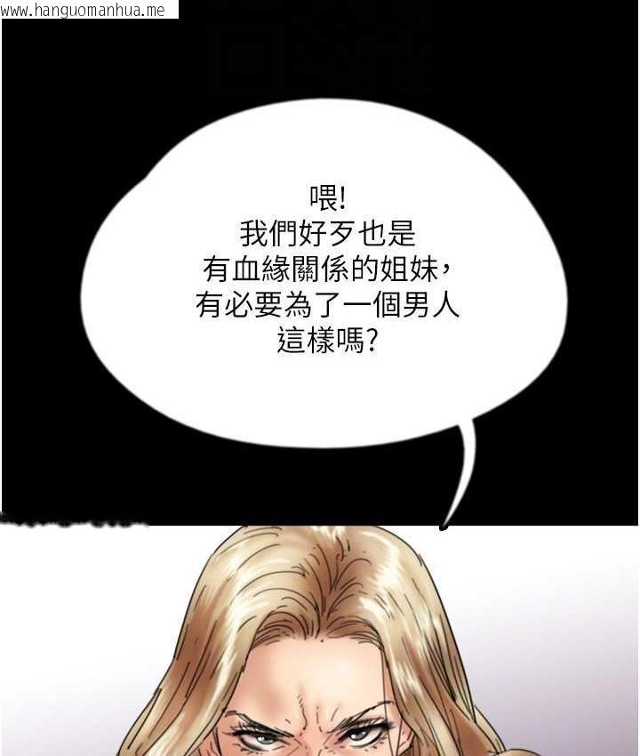 韩国漫画养父的女儿们韩漫_养父的女儿们-第37话-妳穿这么露是在等我吗?在线免费阅读-韩国漫画-第58张图片