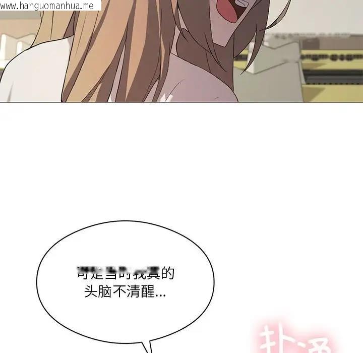 韩国漫画我靠升级逆袭成为大师韩漫_我靠升级逆袭成为大师-第7话在线免费阅读-韩国漫画-第59张图片