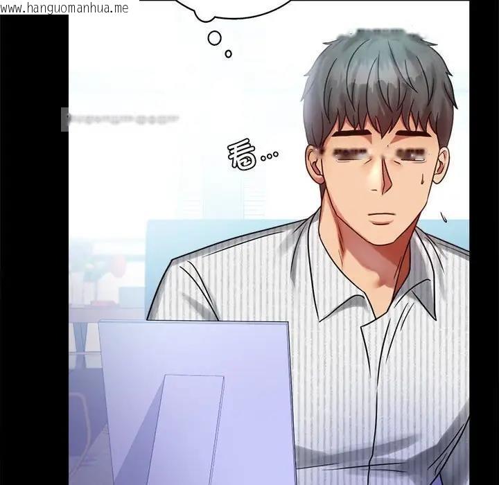 韩国漫画完美妻子的背叛/背叛的开始韩漫_完美妻子的背叛/背叛的开始-第26话在线免费阅读-韩国漫画-第20张图片