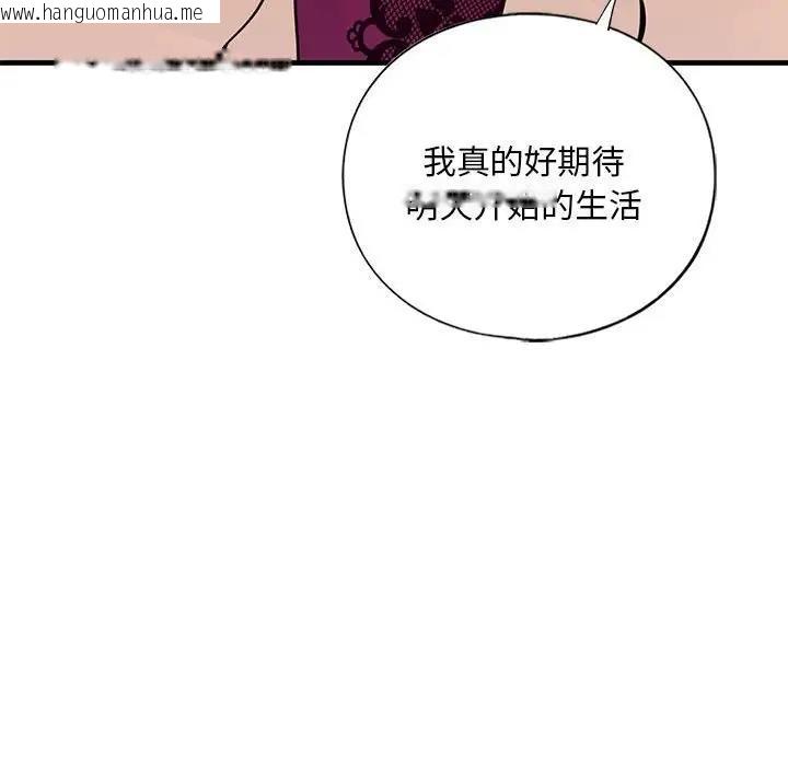 韩国漫画不要欺负我姐姐/我的继姐韩漫_不要欺负我姐姐/我的继姐-第17话在线免费阅读-韩国漫画-第50张图片